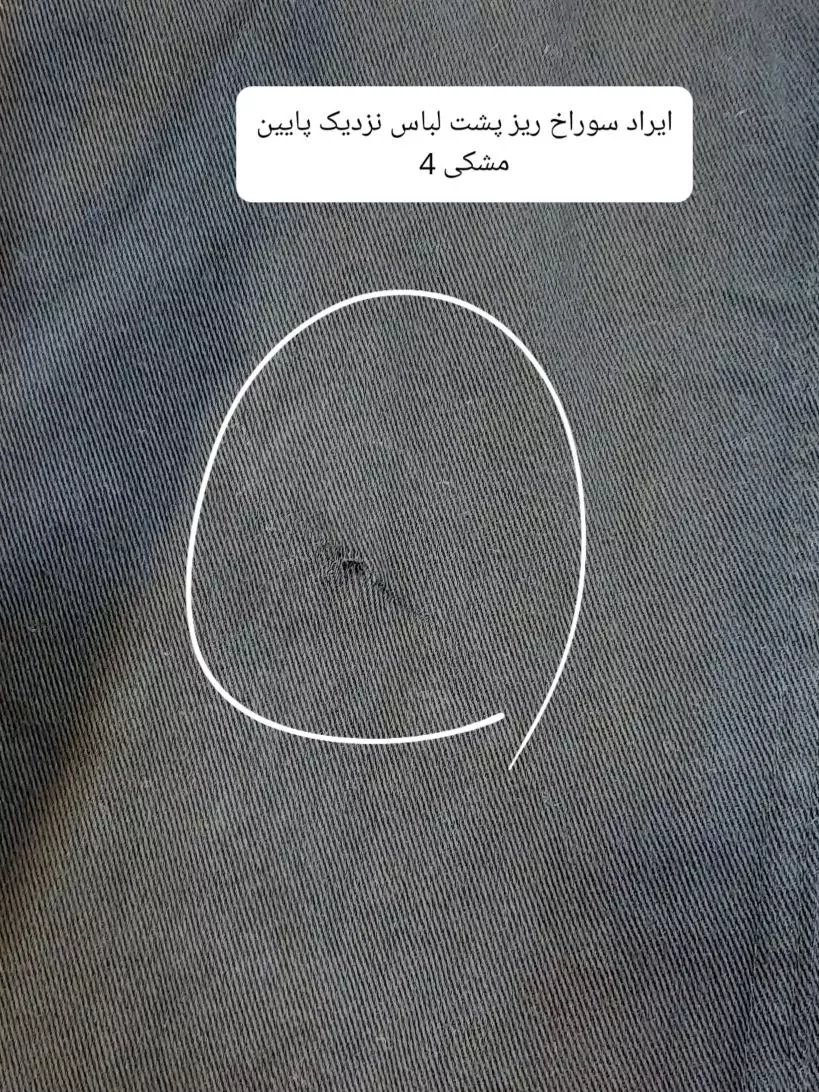 مانتو کتان نور ( دارای ایراد جزئی )